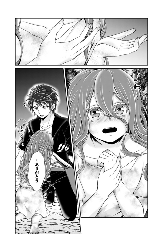 KENSHIN TO MATAI NO MUSUKO WA DATE JA NAI - raw - Chapter 7 - https://jpdd.ccdd.to/JPDD/kenshintomatainomusukowadatejanai/169753/yzohxu3kttz.jpg