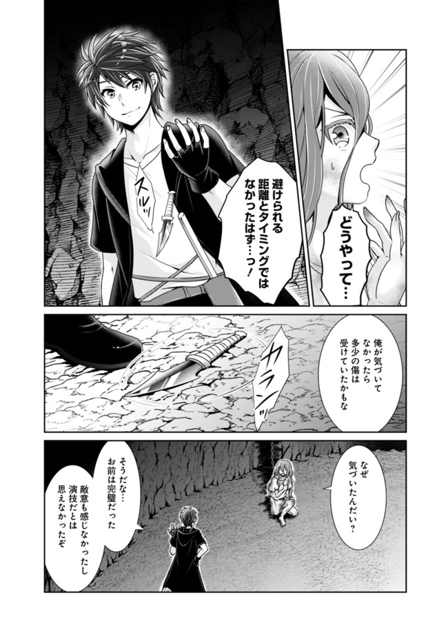 KENSHIN TO MATAI NO MUSUKO WA DATE JA NAI - raw - Chapter 8 - https://jpdd.ccdd.to/JPDD/kenshintomatainomusukowadatejanai/170978/4kvles2omfm.jpg