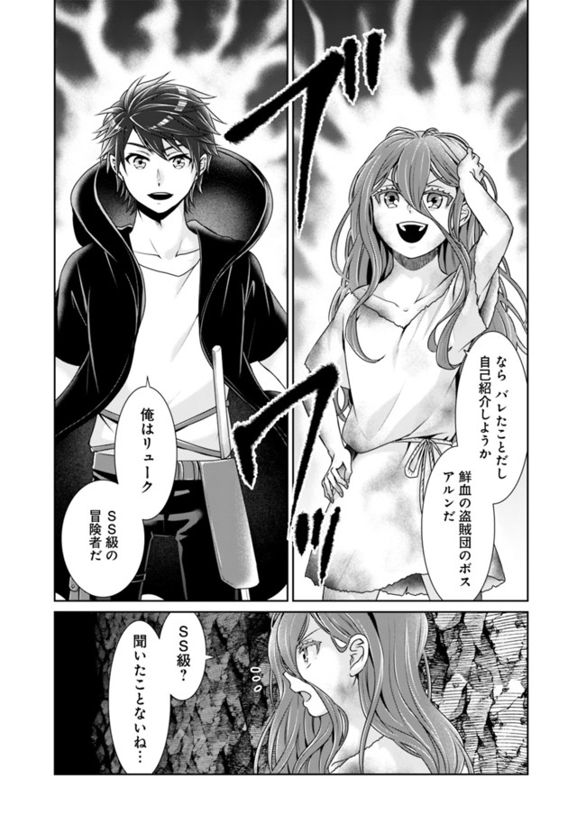KENSHIN TO MATAI NO MUSUKO WA DATE JA NAI - raw - Chapter 8 - https://jpdd.ccdd.to/JPDD/kenshintomatainomusukowadatejanai/170978/5rggzx1vfww.jpg