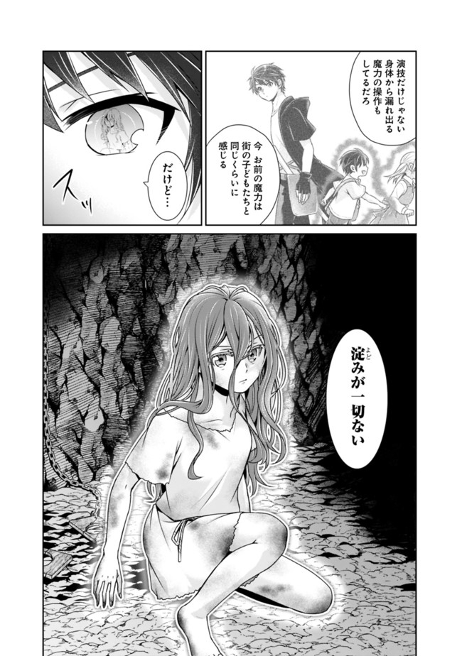 KENSHIN TO MATAI NO MUSUKO WA DATE JA NAI - raw - Chapter 8 - https://jpdd.ccdd.to/JPDD/kenshintomatainomusukowadatejanai/170978/ejfn0m4wvrl.jpg