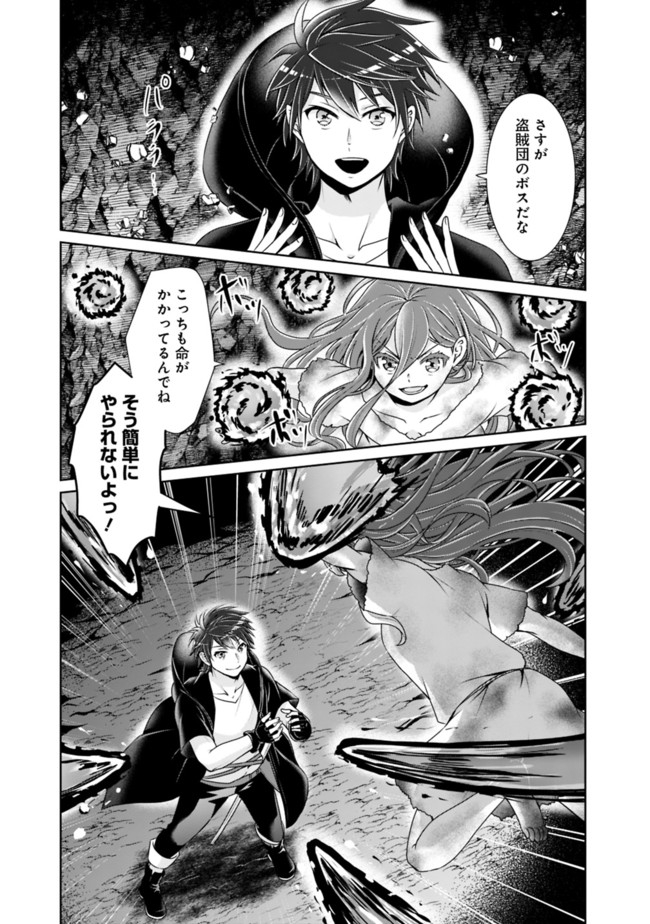 KENSHIN TO MATAI NO MUSUKO WA DATE JA NAI - raw - Chapter 8 - https://jpdd.ccdd.to/JPDD/kenshintomatainomusukowadatejanai/170978/fvdnrjhoxy4.jpg