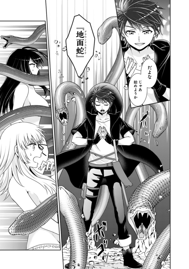 KENSHIN TO MATAI NO MUSUKO WA DATE JA NAI - raw - Chapter 8 - https://jpdd.ccdd.to/JPDD/kenshintomatainomusukowadatejanai/170978/gorsgdig10m.jpg