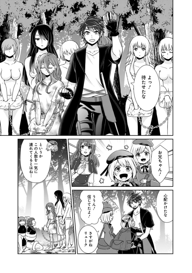 KENSHIN TO MATAI NO MUSUKO WA DATE JA NAI - raw - Chapter 8 - https://jpdd.ccdd.to/JPDD/kenshintomatainomusukowadatejanai/170978/mxiysfkkvhc.jpg