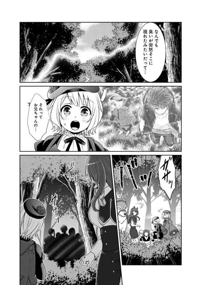 KENSHIN TO MATAI NO MUSUKO WA DATE JA NAI - raw - Chapter 8 - https://jpdd.ccdd.to/JPDD/kenshintomatainomusukowadatejanai/170978/pjloaehxgyc.jpg