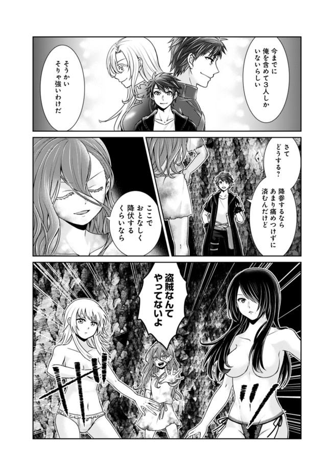 KENSHIN TO MATAI NO MUSUKO WA DATE JA NAI - raw - Chapter 8 - https://jpdd.ccdd.to/JPDD/kenshintomatainomusukowadatejanai/170978/si1ell3s0nj.jpg