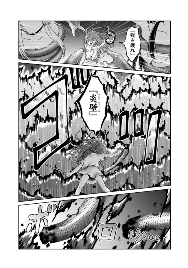 KENSHIN TO MATAI NO MUSUKO WA DATE JA NAI - raw - Chapter 8 - https://jpdd.ccdd.to/JPDD/kenshintomatainomusukowadatejanai/170978/u2gnly5bile.jpg