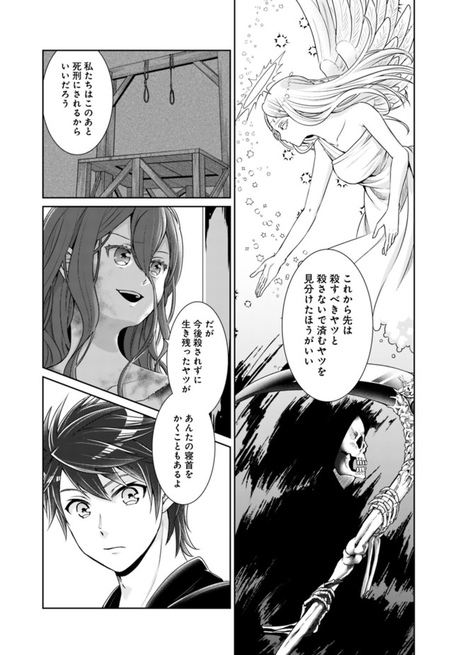 KENSHIN TO MATAI NO MUSUKO WA DATE JA NAI - raw - Chapter 9 - https://jpdd.ccdd.to/JPDD/kenshintomatainomusukowadatejanai/172078/5kb5sfi3izm.jpg