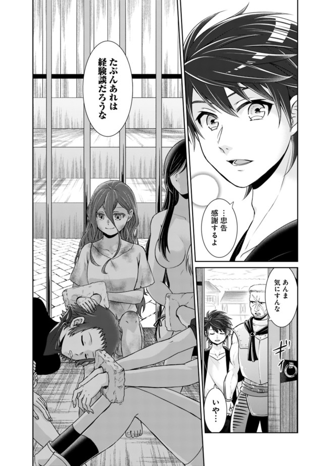 KENSHIN TO MATAI NO MUSUKO WA DATE JA NAI - raw - Chapter 9 - https://jpdd.ccdd.to/JPDD/kenshintomatainomusukowadatejanai/172078/e4cgejznrmv.jpg