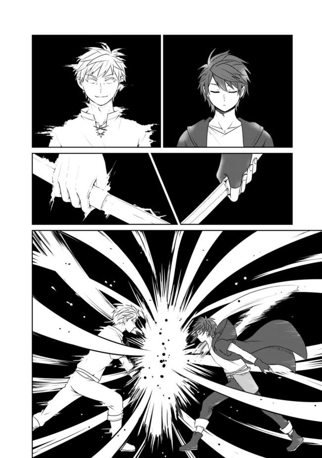KENSHIN TO MATAI NO MUSUKO WA DATE JA NAI - raw - Chapter 9 - https://jpdd.ccdd.to/JPDD/kenshintomatainomusukowadatejanai/172078/jyw1qrcrhz1.jpg