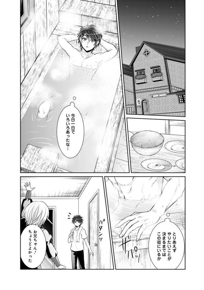 KENSHIN TO MATAI NO MUSUKO WA DATE JA NAI - raw - Chapter 9 - https://jpdd.ccdd.to/JPDD/kenshintomatainomusukowadatejanai/172078/nxyf1d2tuyb.jpg