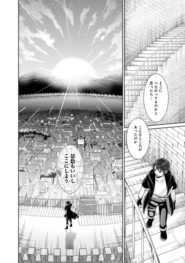 KENSHIN TO MATAI NO MUSUKO WA DATE JA NAI - raw - Chapter 9 - https://jpdd.ccdd.to/JPDD/kenshintomatainomusukowadatejanai/172078/st0zf4rtueq.jpg