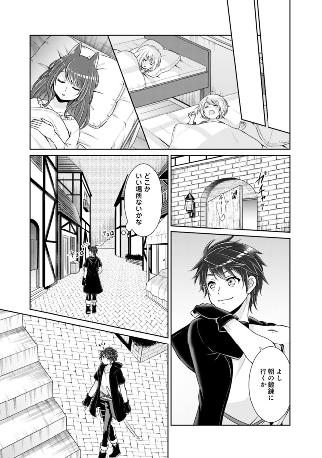 KENSHIN TO MATAI NO MUSUKO WA DATE JA NAI - raw - Chapter 9 - https://jpdd.ccdd.to/JPDD/kenshintomatainomusukowadatejanai/172078/tqco5iv54mx.jpg