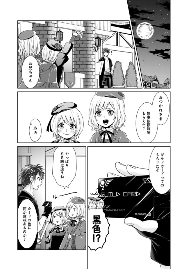 KENSHIN TO MATAI NO MUSUKO WA DATE JA NAI - raw - Chapter 9 - https://jpdd.ccdd.to/JPDD/kenshintomatainomusukowadatejanai/172078/yic2a5sekeh.jpg