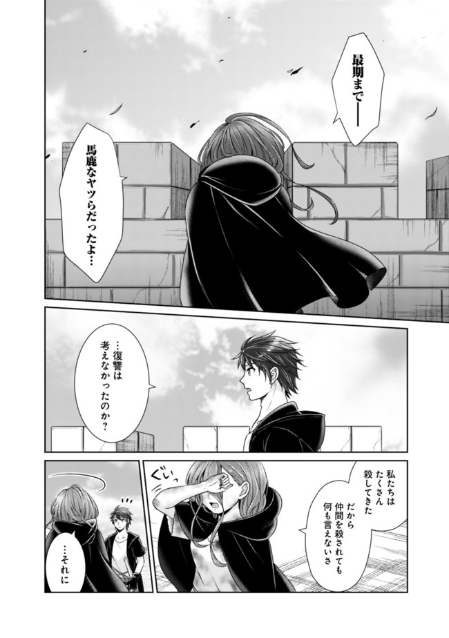 KENSHIN TO MATAI NO MUSUKO WA DATE JA NAI - raw - Chapter 10 - https://jpdd.ccdd.to/JPDD/kenshintomatainomusukowadatejanai/173214/htwbb2fdmot.jpg
