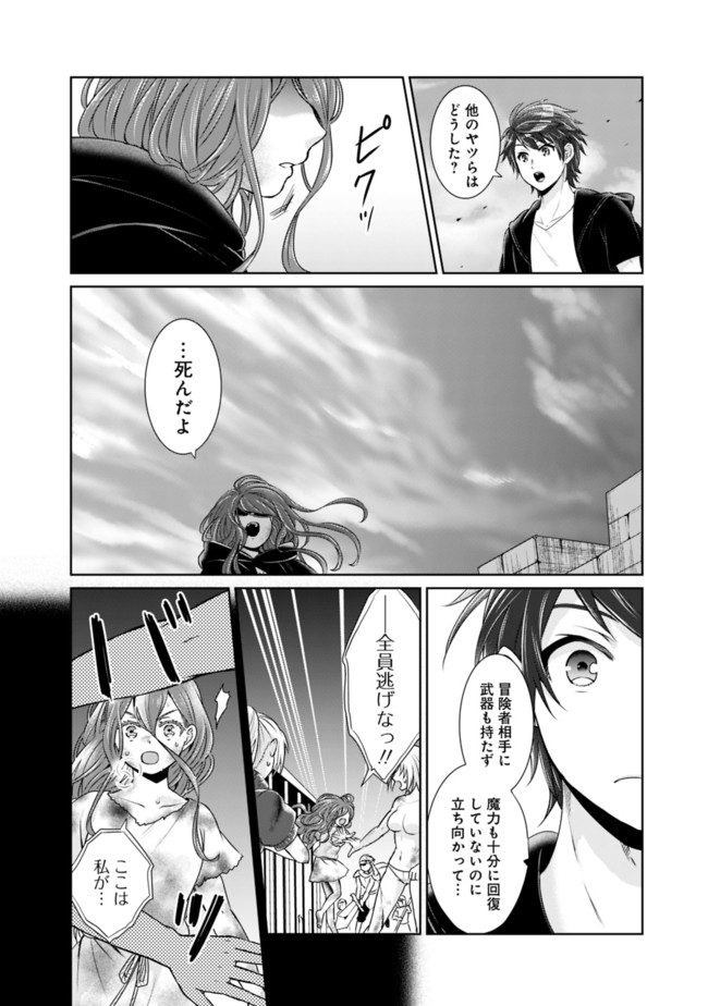 KENSHIN TO MATAI NO MUSUKO WA DATE JA NAI - raw - Chapter 10 - https://jpdd.ccdd.to/JPDD/kenshintomatainomusukowadatejanai/173214/wielmjcylmn.jpg