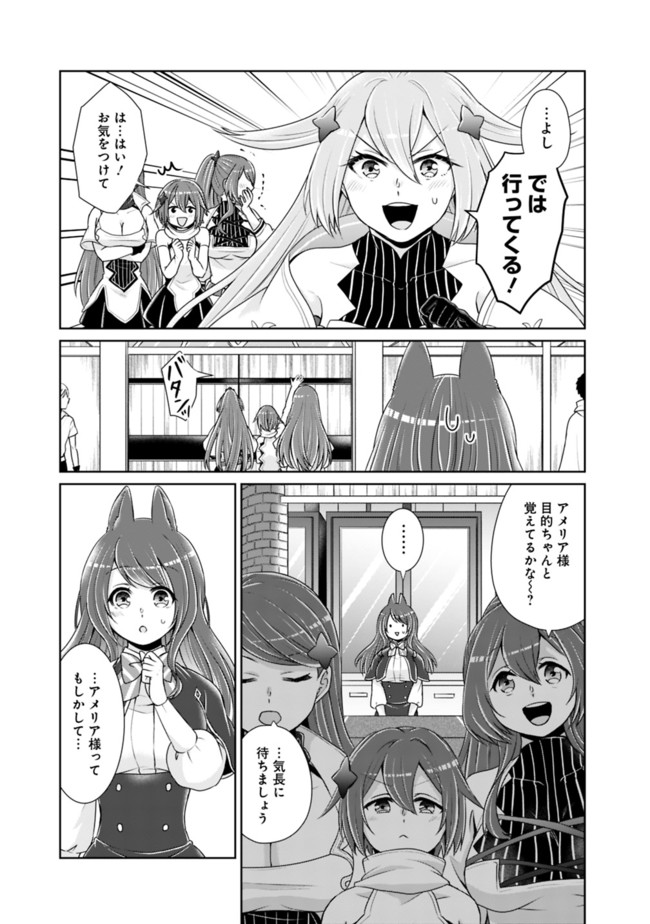 KENSHIN TO MATAI NO MUSUKO WA DATE JA NAI - raw - Chapter 11 - https://jpdd.ccdd.to/JPDD/kenshintomatainomusukowadatejanai/176521/0hj0fhza25g.jpg
