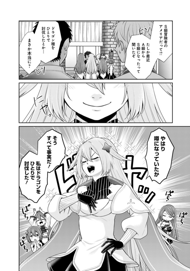 KENSHIN TO MATAI NO MUSUKO WA DATE JA NAI - raw - Chapter 11 - https://jpdd.ccdd.to/JPDD/kenshintomatainomusukowadatejanai/176521/hv4u4tbdm05.jpg