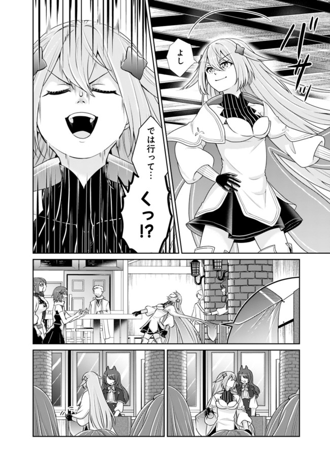 KENSHIN TO MATAI NO MUSUKO WA DATE JA NAI - raw - Chapter 11 - https://jpdd.ccdd.to/JPDD/kenshintomatainomusukowadatejanai/176521/k5ezhfyp3s4.jpg