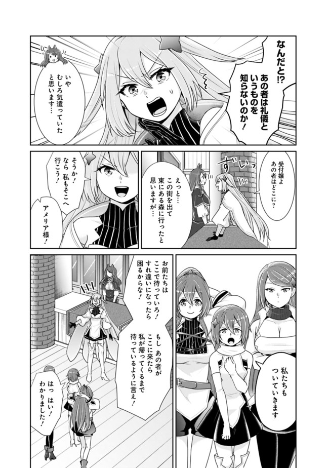 KENSHIN TO MATAI NO MUSUKO WA DATE JA NAI - raw - Chapter 11 - https://jpdd.ccdd.to/JPDD/kenshintomatainomusukowadatejanai/176521/ohggxankubd.jpg