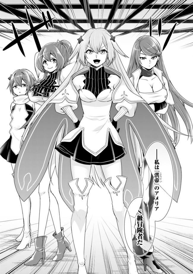 KENSHIN TO MATAI NO MUSUKO WA DATE JA NAI - raw - Chapter 11 - https://jpdd.ccdd.to/JPDD/kenshintomatainomusukowadatejanai/176521/x1qdzuqll1q.jpg