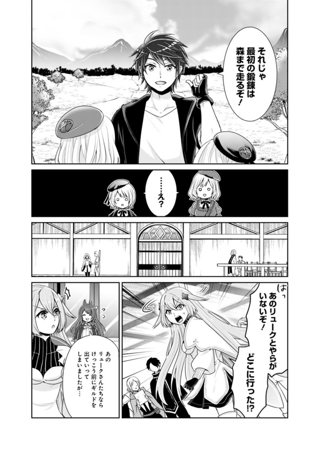 KENSHIN TO MATAI NO MUSUKO WA DATE JA NAI - raw - Chapter 11 - https://jpdd.ccdd.to/JPDD/kenshintomatainomusukowadatejanai/176521/zeulqs5oyzt.jpg
