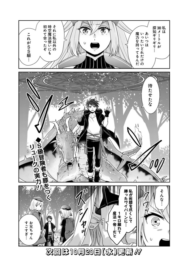 KENSHIN TO MATAI NO MUSUKO WA DATE JA NAI - raw - Chapter 12 - https://jpdd.ccdd.to/JPDD/kenshintomatainomusukowadatejanai/178447/0yveiywr1x1.jpg