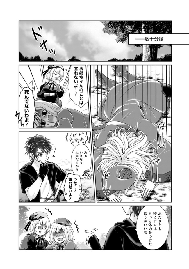 KENSHIN TO MATAI NO MUSUKO WA DATE JA NAI - raw - Chapter 12 - https://jpdd.ccdd.to/JPDD/kenshintomatainomusukowadatejanai/178447/5hrvxkwpsyp.jpg