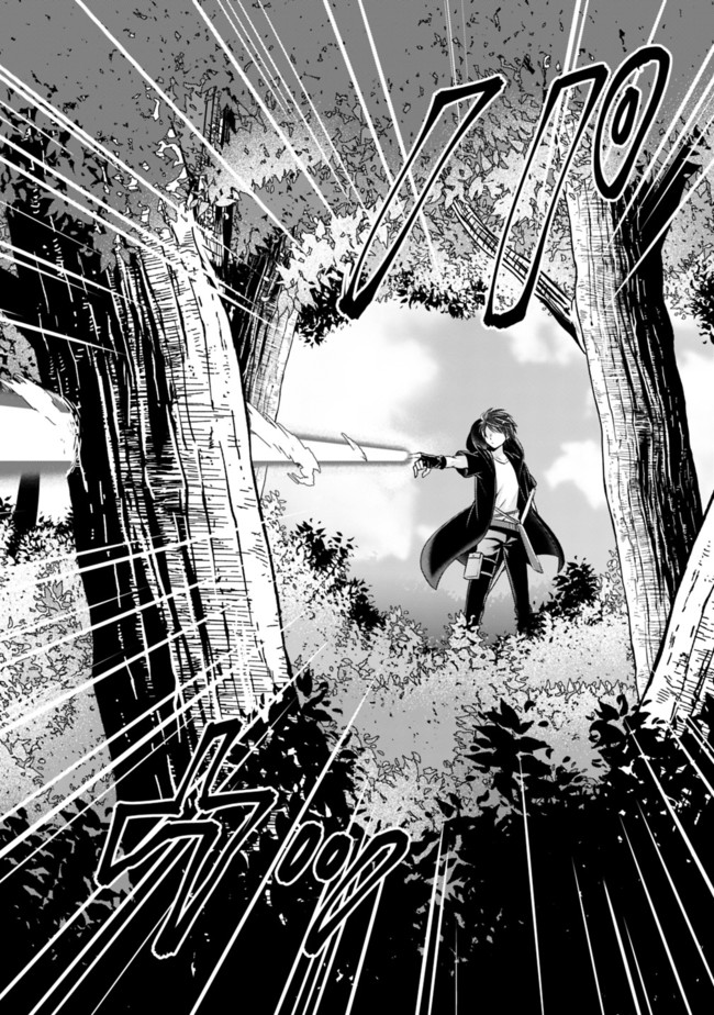 KENSHIN TO MATAI NO MUSUKO WA DATE JA NAI - raw - Chapter 12 - https://jpdd.ccdd.to/JPDD/kenshintomatainomusukowadatejanai/178447/d331on5tsqo.jpg