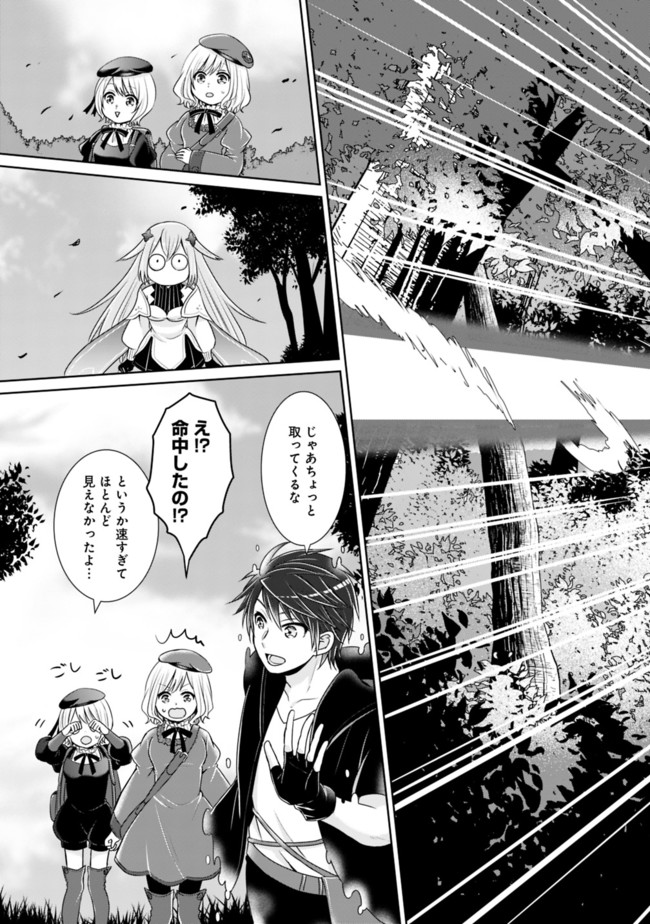 KENSHIN TO MATAI NO MUSUKO WA DATE JA NAI - raw - Chapter 12 - https://jpdd.ccdd.to/JPDD/kenshintomatainomusukowadatejanai/178447/hndlqebmpyh.jpg