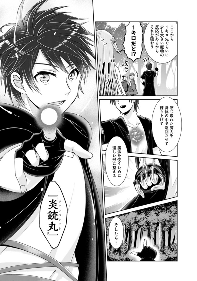 KENSHIN TO MATAI NO MUSUKO WA DATE JA NAI - raw - Chapter 12 - https://jpdd.ccdd.to/JPDD/kenshintomatainomusukowadatejanai/178447/kuwkrnsuhzn.jpg
