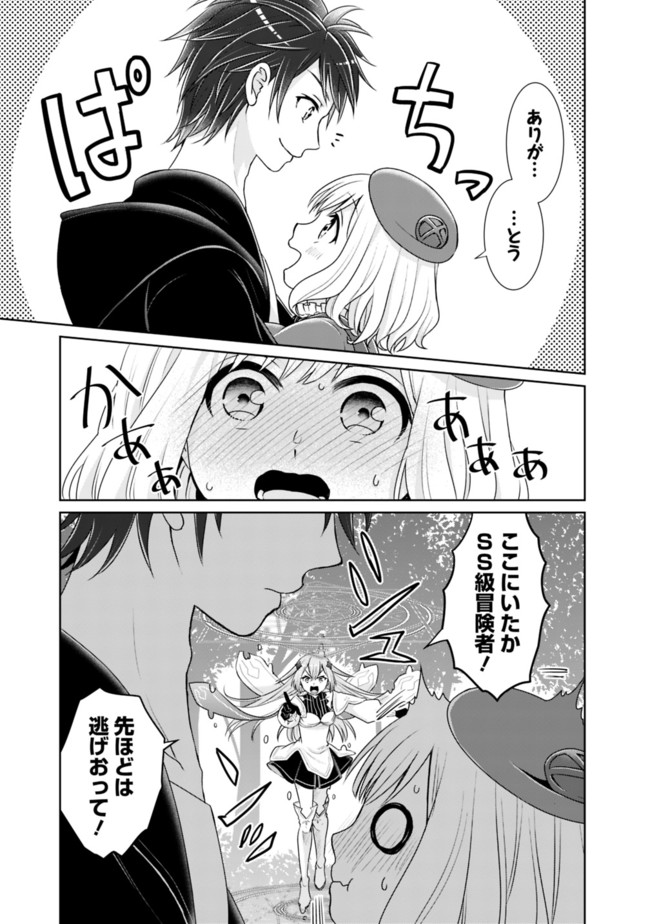 KENSHIN TO MATAI NO MUSUKO WA DATE JA NAI - raw - Chapter 12 - https://jpdd.ccdd.to/JPDD/kenshintomatainomusukowadatejanai/178447/op5jrojrq1i.jpg