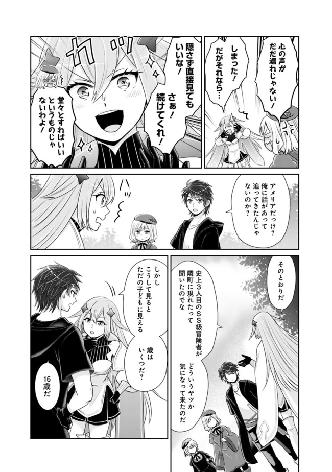 KENSHIN TO MATAI NO MUSUKO WA DATE JA NAI - raw - Chapter 12 - https://jpdd.ccdd.to/JPDD/kenshintomatainomusukowadatejanai/178447/pgokbs5jkxo.jpg