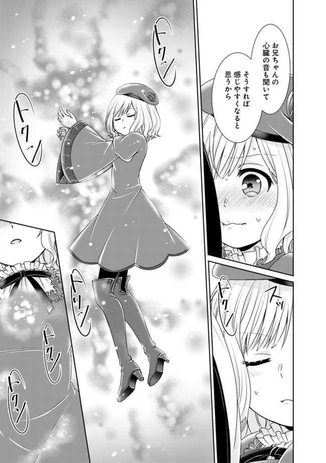 KENSHIN TO MATAI NO MUSUKO WA DATE JA NAI - raw - Chapter 12 - https://jpdd.ccdd.to/JPDD/kenshintomatainomusukowadatejanai/178447/y3j44ckip42.jpg