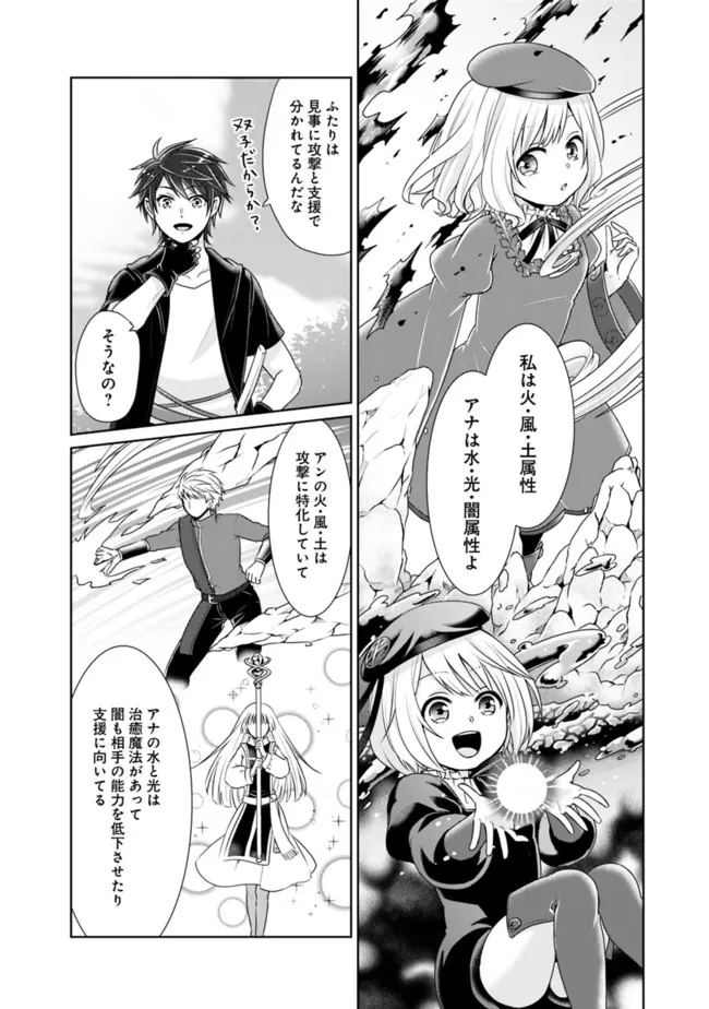 KENSHIN TO MATAI NO MUSUKO WA DATE JA NAI - raw - Chapter 13 - https://jpdd.ccdd.to/JPDD/kenshintomatainomusukowadatejanai/181548/axlwsbh05l0.jpg