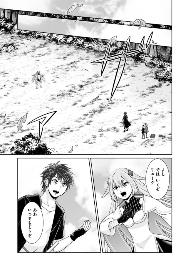 KENSHIN TO MATAI NO MUSUKO WA DATE JA NAI - raw - Chapter 13 - https://jpdd.ccdd.to/JPDD/kenshintomatainomusukowadatejanai/181548/ht4t2si221x.jpg