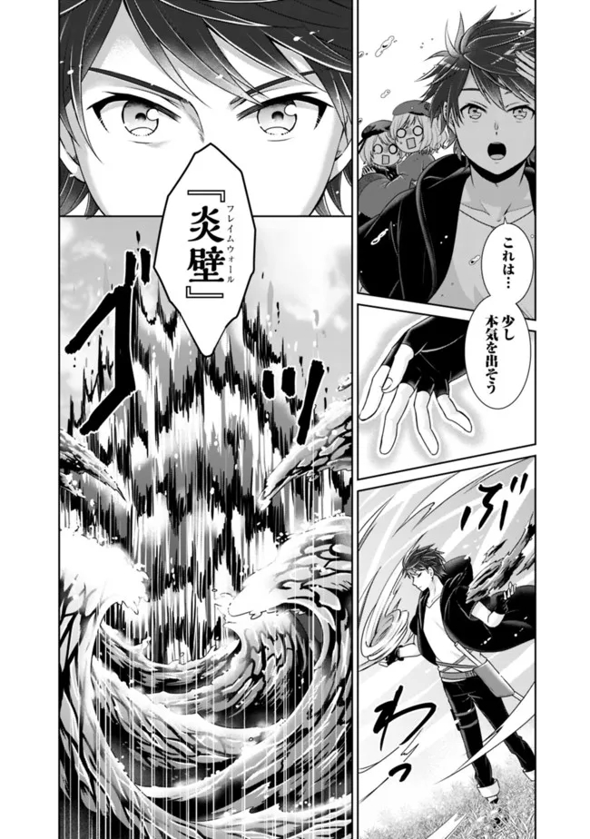 KENSHIN TO MATAI NO MUSUKO WA DATE JA NAI - raw - Chapter 13 - https://jpdd.ccdd.to/JPDD/kenshintomatainomusukowadatejanai/181548/i4rj0cc5dlh.jpg