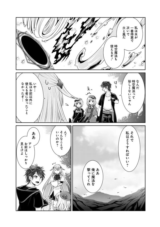 KENSHIN TO MATAI NO MUSUKO WA DATE JA NAI - raw - Chapter 13 - https://jpdd.ccdd.to/JPDD/kenshintomatainomusukowadatejanai/181548/jlbxnhe04f4.jpg
