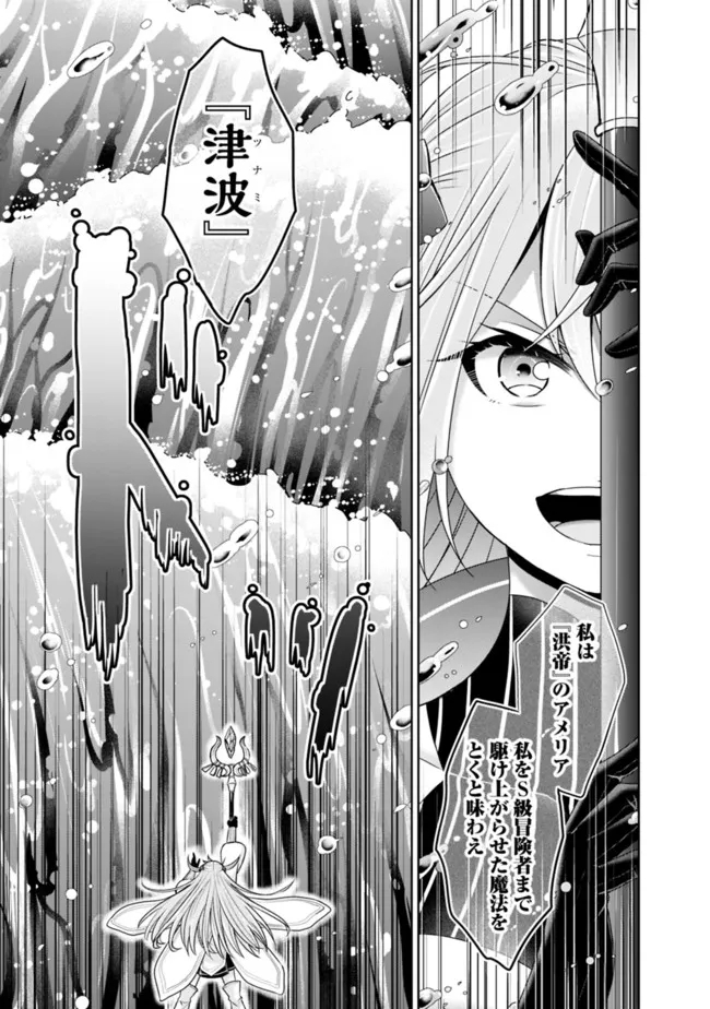 KENSHIN TO MATAI NO MUSUKO WA DATE JA NAI - raw - Chapter 13 - https://jpdd.ccdd.to/JPDD/kenshintomatainomusukowadatejanai/181548/rsncrp2tjrp.jpg