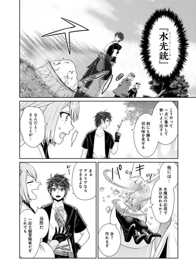 KENSHIN TO MATAI NO MUSUKO WA DATE JA NAI - raw - Chapter 13 - https://jpdd.ccdd.to/JPDD/kenshintomatainomusukowadatejanai/181548/wooyh4s3nbf.jpg