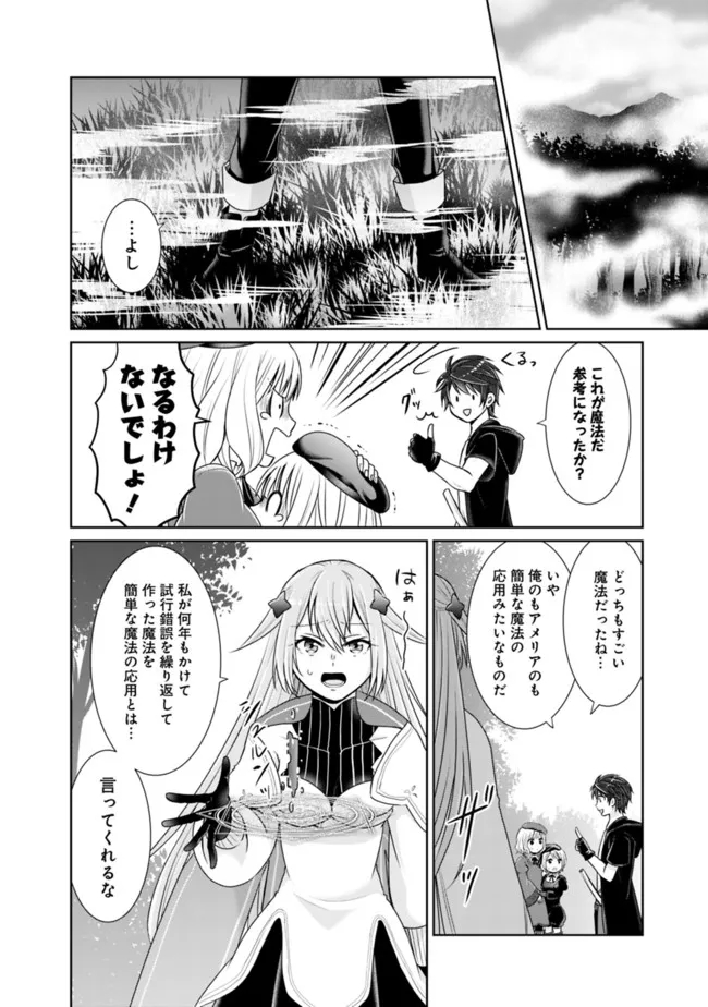 KENSHIN TO MATAI NO MUSUKO WA DATE JA NAI - raw - Chapter 13 - https://jpdd.ccdd.to/JPDD/kenshintomatainomusukowadatejanai/181548/xb0fpfkzpox.jpg