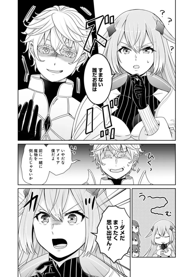 KENSHIN TO MATAI NO MUSUKO WA DATE JA NAI - raw - Chapter 14 - https://jpdd.ccdd.to/JPDD/kenshintomatainomusukowadatejanai/183947/cbztpyo5dup.jpg
