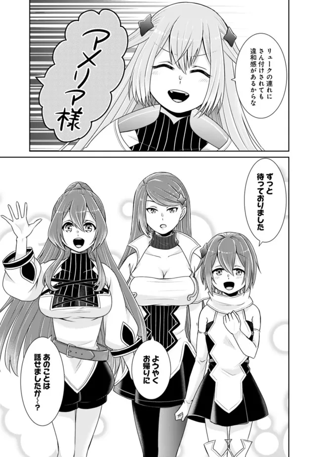 KENSHIN TO MATAI NO MUSUKO WA DATE JA NAI - raw - Chapter 14 - https://jpdd.ccdd.to/JPDD/kenshintomatainomusukowadatejanai/183947/kgmycjnfzed.jpg