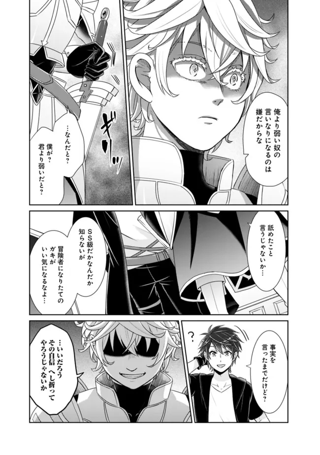 KENSHIN TO MATAI NO MUSUKO WA DATE JA NAI - raw - Chapter 14 - https://jpdd.ccdd.to/JPDD/kenshintomatainomusukowadatejanai/183947/mbleuojcqu4.jpg