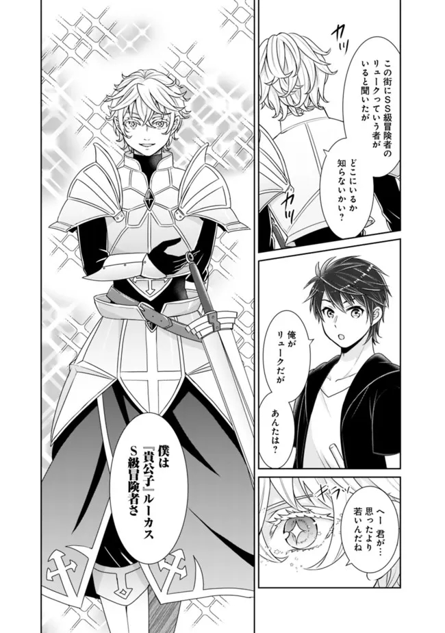 KENSHIN TO MATAI NO MUSUKO WA DATE JA NAI - raw - Chapter 14 - https://jpdd.ccdd.to/JPDD/kenshintomatainomusukowadatejanai/183947/mxvd3uly3yh.jpg