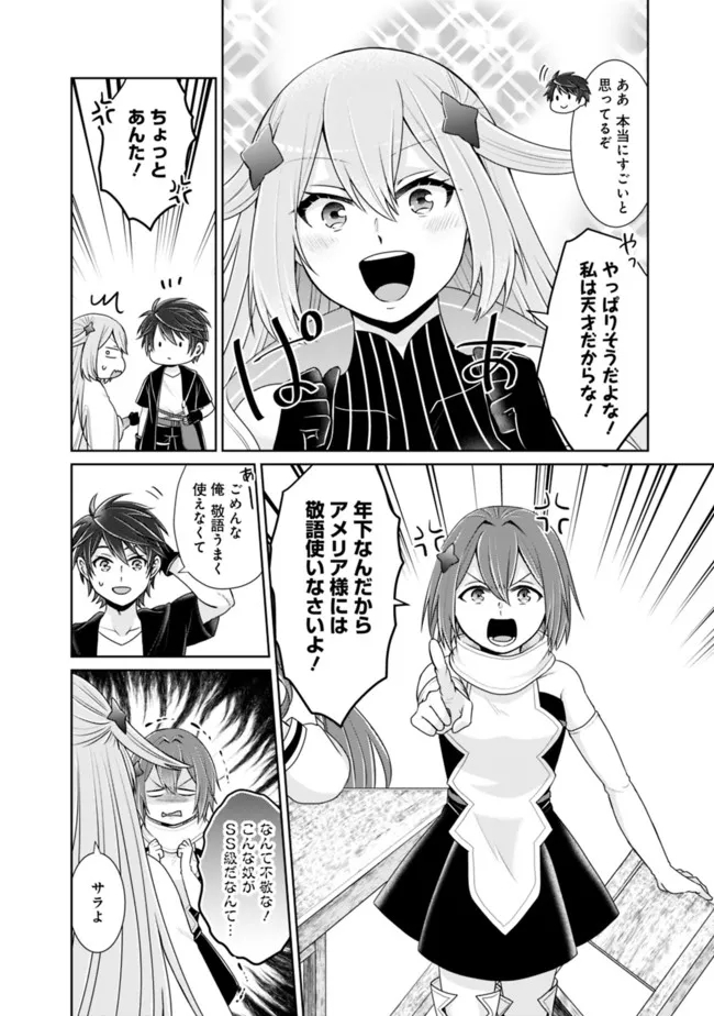 KENSHIN TO MATAI NO MUSUKO WA DATE JA NAI - raw - Chapter 15 - https://jpdd.ccdd.to/JPDD/kenshintomatainomusukowadatejanai/187703/3gnqafgw5eg.jpg