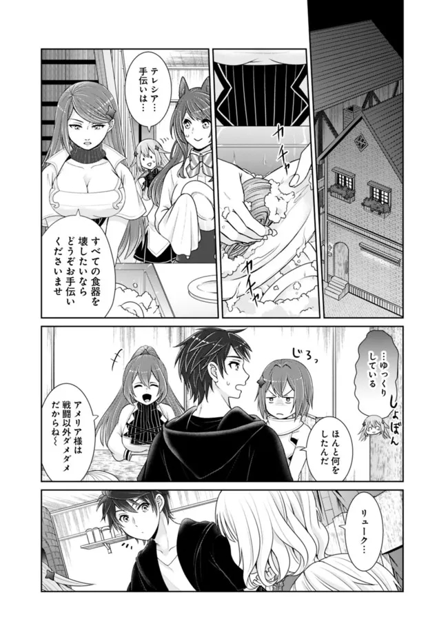 KENSHIN TO MATAI NO MUSUKO WA DATE JA NAI - raw - Chapter 15 - https://jpdd.ccdd.to/JPDD/kenshintomatainomusukowadatejanai/187703/jisiyesoh0m.jpg