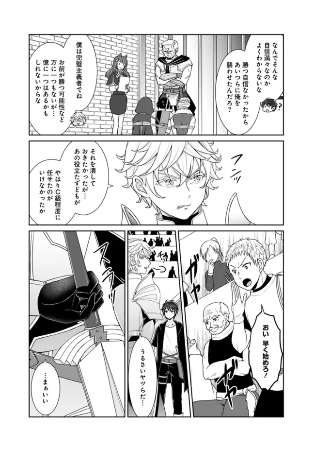 KENSHIN TO MATAI NO MUSUKO WA DATE JA NAI - raw - Chapter 17 - https://jpdd.ccdd.to/JPDD/kenshintomatainomusukowadatejanai/194482/2ewjqgvd5qc.jpg