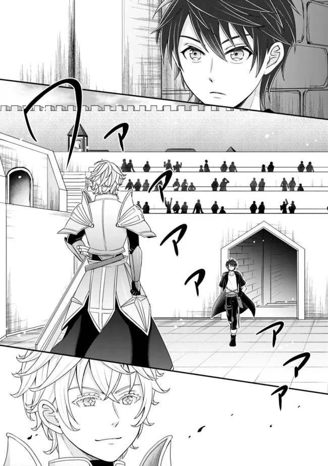 KENSHIN TO MATAI NO MUSUKO WA DATE JA NAI - raw - Chapter 17 - https://jpdd.ccdd.to/JPDD/kenshintomatainomusukowadatejanai/194482/bl2ixnjy1qx.jpg