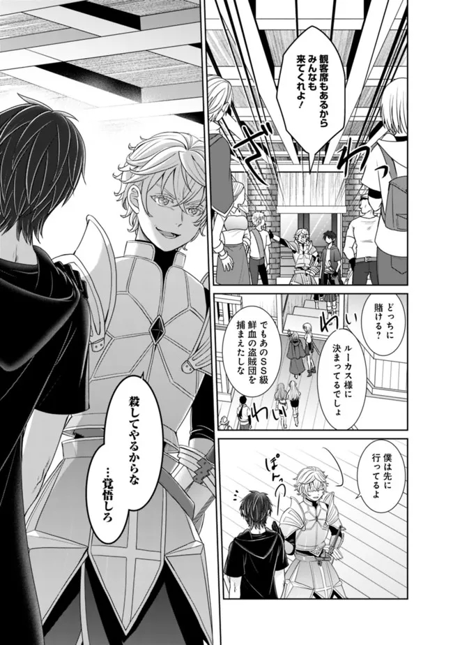 KENSHIN TO MATAI NO MUSUKO WA DATE JA NAI - raw - Chapter 17 - https://jpdd.ccdd.to/JPDD/kenshintomatainomusukowadatejanai/194482/d0zv2umo50m.jpg