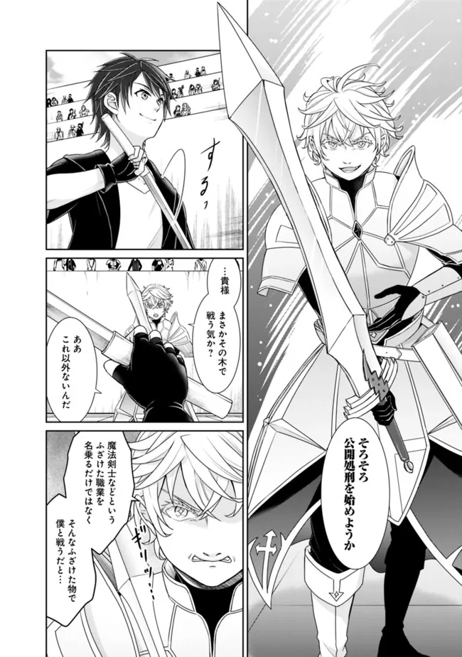 KENSHIN TO MATAI NO MUSUKO WA DATE JA NAI - raw - Chapter 17 - https://jpdd.ccdd.to/JPDD/kenshintomatainomusukowadatejanai/194482/imsam3tii5x.jpg